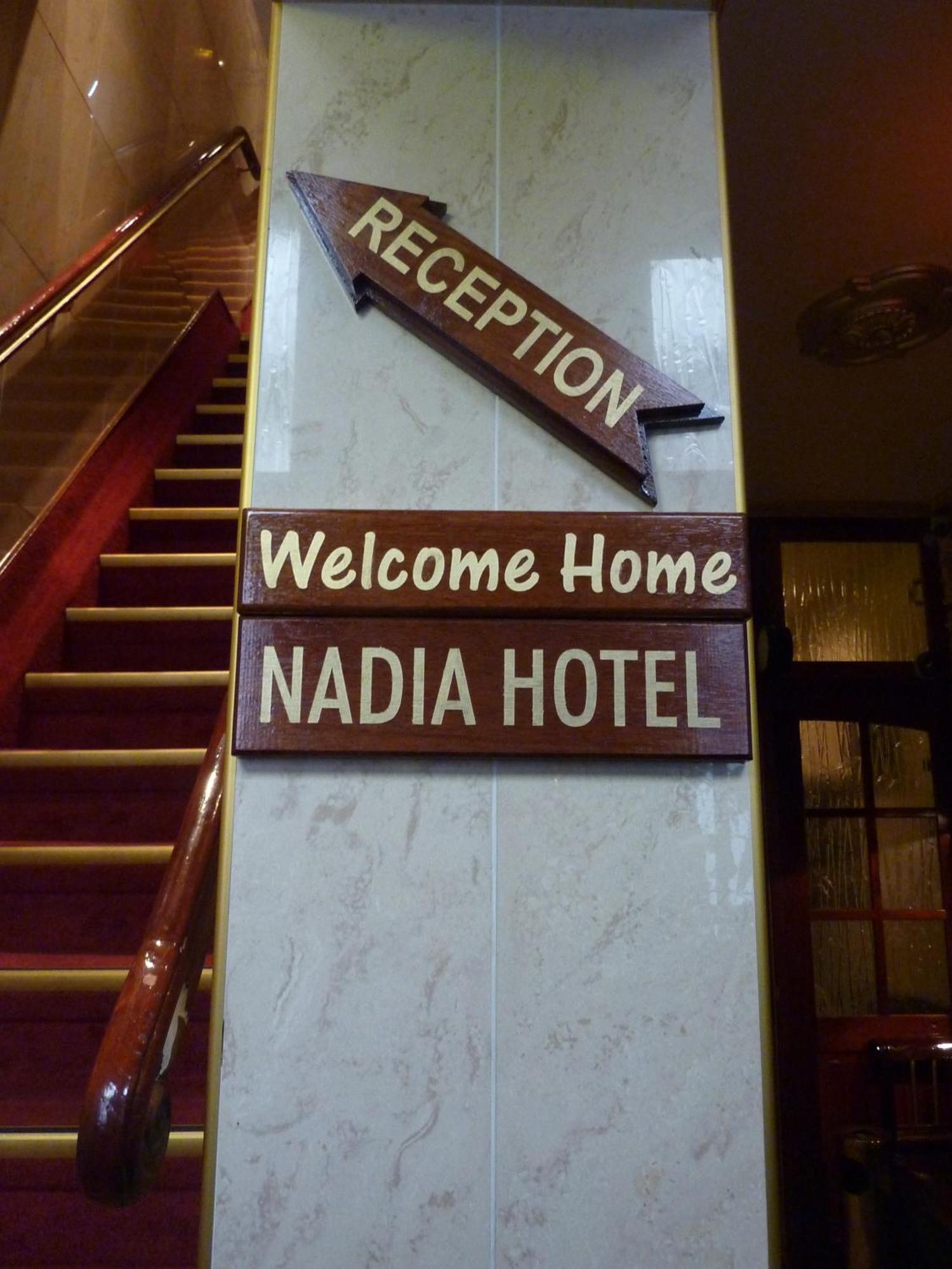 나디아 호텔 암스테르담 외부 사진